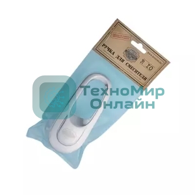 Ручка для смесителя R10 ⌀40