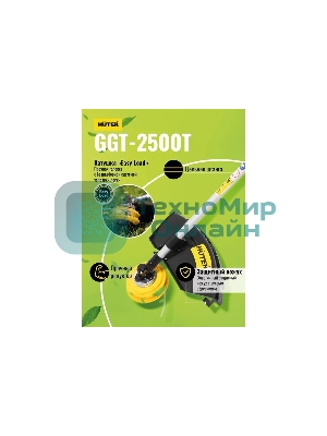 Триммер бензиновый Huter GGT-2500T, 3,3 л.с.