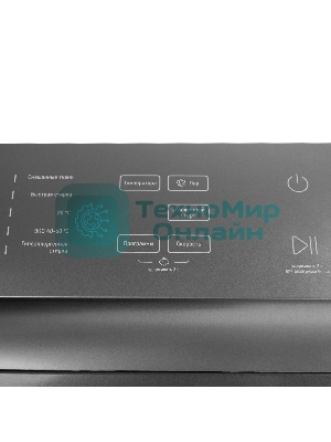 Стиральная машина Centek CT-1973 серый, загрузка фронтальная 7 кг, 1200 об/мин., класс: А++