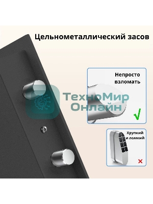 Сейф Deli ET535 350x 500x 330 мм, кодовый электронный/ключевой, черный