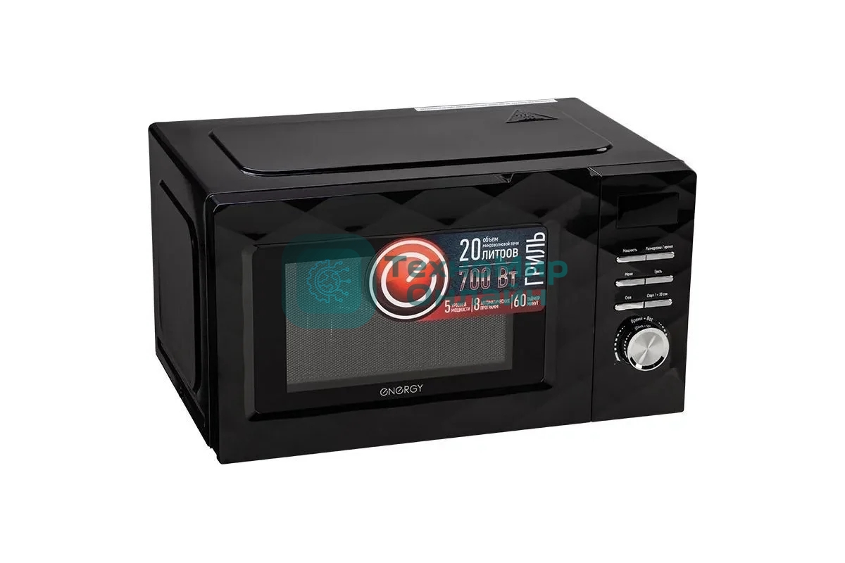Микроволновая печь Energy EMW-20707EG черный, 20 л, 700 Вт, переключатели - кнопки, поворотный механизм