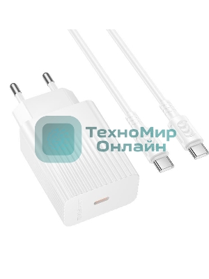 Сетевое зарядное устройство BOROFONE (6941991122743) BAS73Aaa 1Type-C 3.0A PD20W для Type-C Type-C White