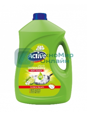 Гель для мытья посуды Active 