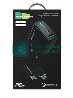 Сетевое зарядное устройство MORE CHOICE NC61a черный - 1USB+1USB-C 3.0A PD 20W+QC3.0 быстрая зарядка для Type-C