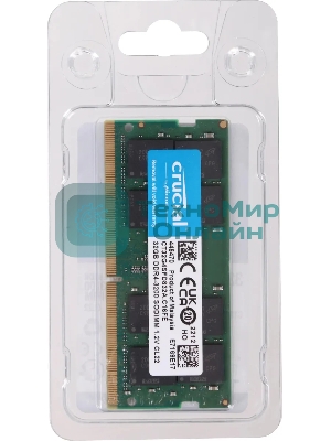 Оперативная память Crucial, DDR4, 32Gb (1x32 Gb), 3200 MHz, CL22, SO-DIMM, OEM