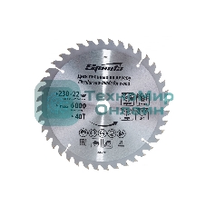 Диск Sparta Пильный по дереву,230x22мм,40 зубьев 732465