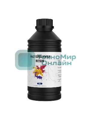 Фотополимерная смола BIQU ABS Resin Gray 500ML