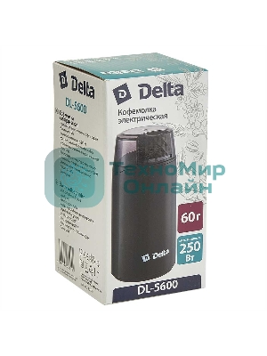 Кофемолка DELTA DL-5600 черная