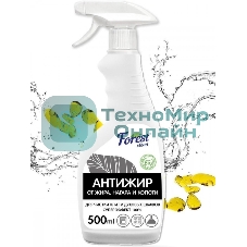 Антижир Forest clean 500 мл
