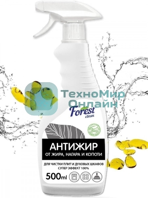 Антижир Forest clean 500 мл