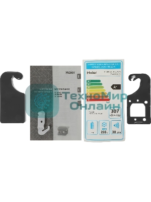 Морозильная камера Haier HF-284SG, серебристый, 255л, 5 ящиков