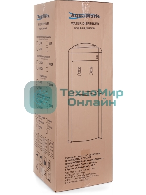 Кулер для воды Aqua Work 0.7-LDR, верхняя загрузка, нагрев 92 °С, охлаждение 12 °С, серебристый