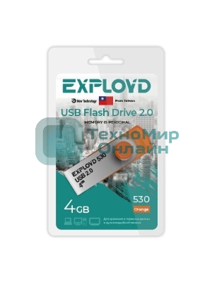 Флешка USB Exployd 530 Orange (EX004Gb530-Orange), 4Gb, USB 2.0, R/W 15/8, оранжевый