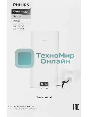 Электрический водонагреватель Philips UltraHeat Mechanic AWH1612/51(80YA)
