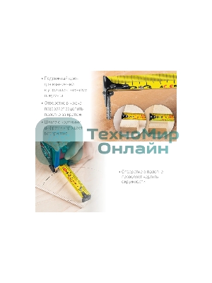 Рулетка KRAFTOOL X-Drive 3м/19мм с ударостойким обрезиненным корпусом