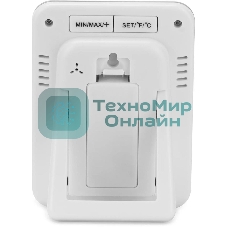 Погодная станция Vitek VT-6408 серебристый