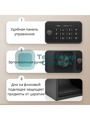 Сейф Deli ET535 350x 500x 330 мм, кодовый электронный/ключевой, черный