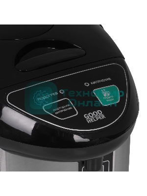 Термопот GOODHELPER TP-40A05 стальной