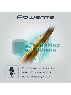 Фен-щетка Rowenta Brush Activ Compact CF9520F0 белый/золотой, 1000 Вт, ионизация, 40/50 мм