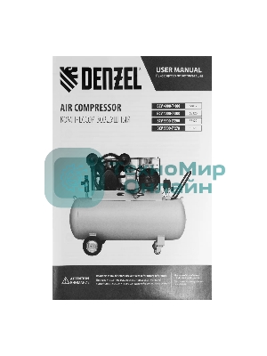 Компрессор воздушный Denzel рем. привод BCV 5500-T/200, 5,5 кВт, 200 литров, 850 л/мин