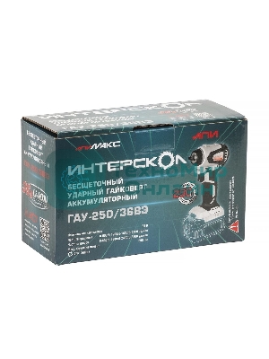 Гайковерт аккумуляторный ударный ИНТЕРСКОЛ GAU-250/36VE
