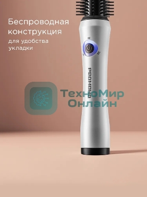 Расческа-выпрямитель для волос Redmond HS1741 белый/черный, 200 °C, 3 режима