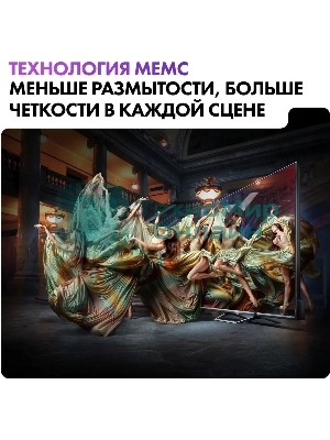 Телевизор Haier 65