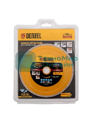 Диск алмазный отрезной Denzel ф180 х 22,2 мм, сплошной, мокрое резание