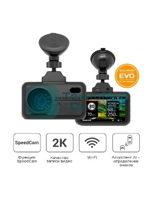 Видеорегистратор TrendVision TDR-721S EVO, 2560x1440, 3