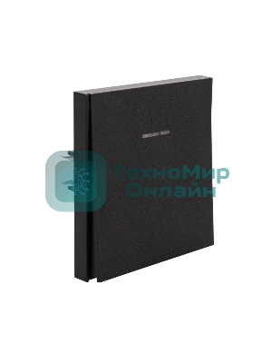 Выключатель Kranz STRONG 1 кл проходной (переключатель) с подсветкой 10А с/у антрацит