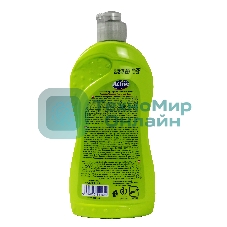 Гель для мытья посуды Active 