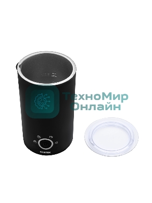 Вспениватель молока CENTEK CT-1181 черный