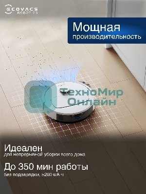 Робот-пылесос Ecovacs Deebot N20e Plus White YDLX11-3