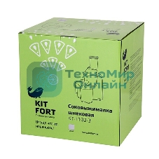 Соковыжималка шнековая Kitfort КТ-1102-3 150Вт серебристый