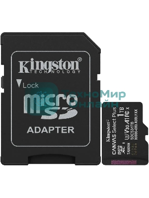 Флеш карта microSDXC 1Tb Kingston SDCS3/1Tb Canvas Select Plus + adapter
