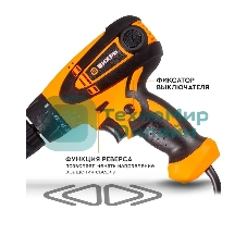 Дрель-шуруповерт Huter СШ-2055 900/72/16/8, 550 Вт, 20 Нм, щеточный