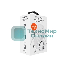 Сетевое зарядное устройство Qumo Energy (Charger 0026) 2.1A, встроенный кабель Lightning 8 Pin, белый