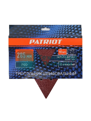 Треугольник шлифовальный PATRIOT на липучке, 285мм, 12 отверстий, Р60, 10 шт