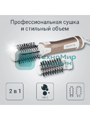 Фен-щетка Rowenta Brush Activ Compact CF9520F0 белый/золотой, 1000 Вт, ионизация, 40/50 мм