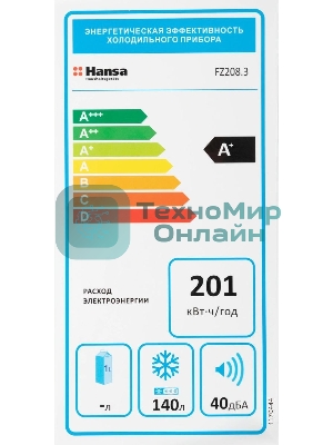 Морозильная камера Hansa FZ208.3, белый, 140л, 4 ящика