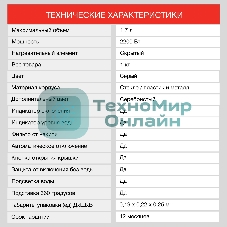 Электрочайник Starwind SKG2315 серый/серебристый, 1.7 л, 2200 Вт, скрытый нагревательный элемент