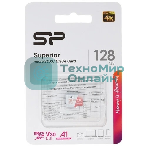 Флеш карта microSD Silicon Power Superior A1 128Gb microSDXC Class 10 UHS-I U3 100/80 Mb/s