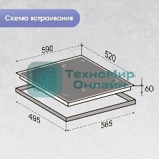 Индукционная варочная панель Zigmund & Shtain CI 29.6 W белый