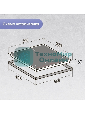 Индукционная варочная панель Zigmund & Shtain CI 29.6 W белый
