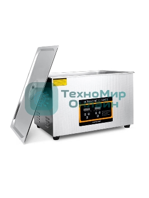 Ультразвуковая ванна Skymen ZX-100S 30 л, 600 Вт