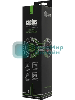 Коврик для мыши Cactus Locomotive 400x300x3мм (CS-MP-PRO17XL)