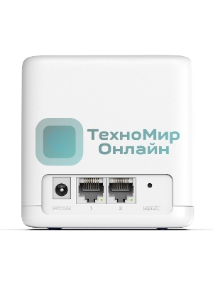 Бесшовный Mesh роутер Mercusys Halo H30G(3-pack) AC1300 10/100/1000BASE-TX