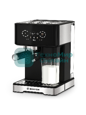 Кофеварка BRAYER BR1146