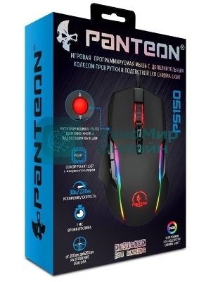 Мышь проводная Jet.A Panteon PS150 черный, 6200 dpi, USB, кнопки - 9