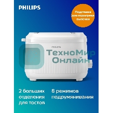 Тостер Philips HD2511/00